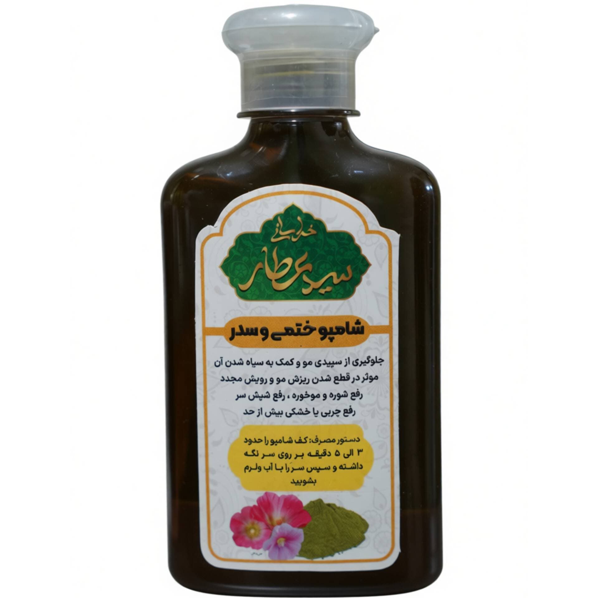 product alt
