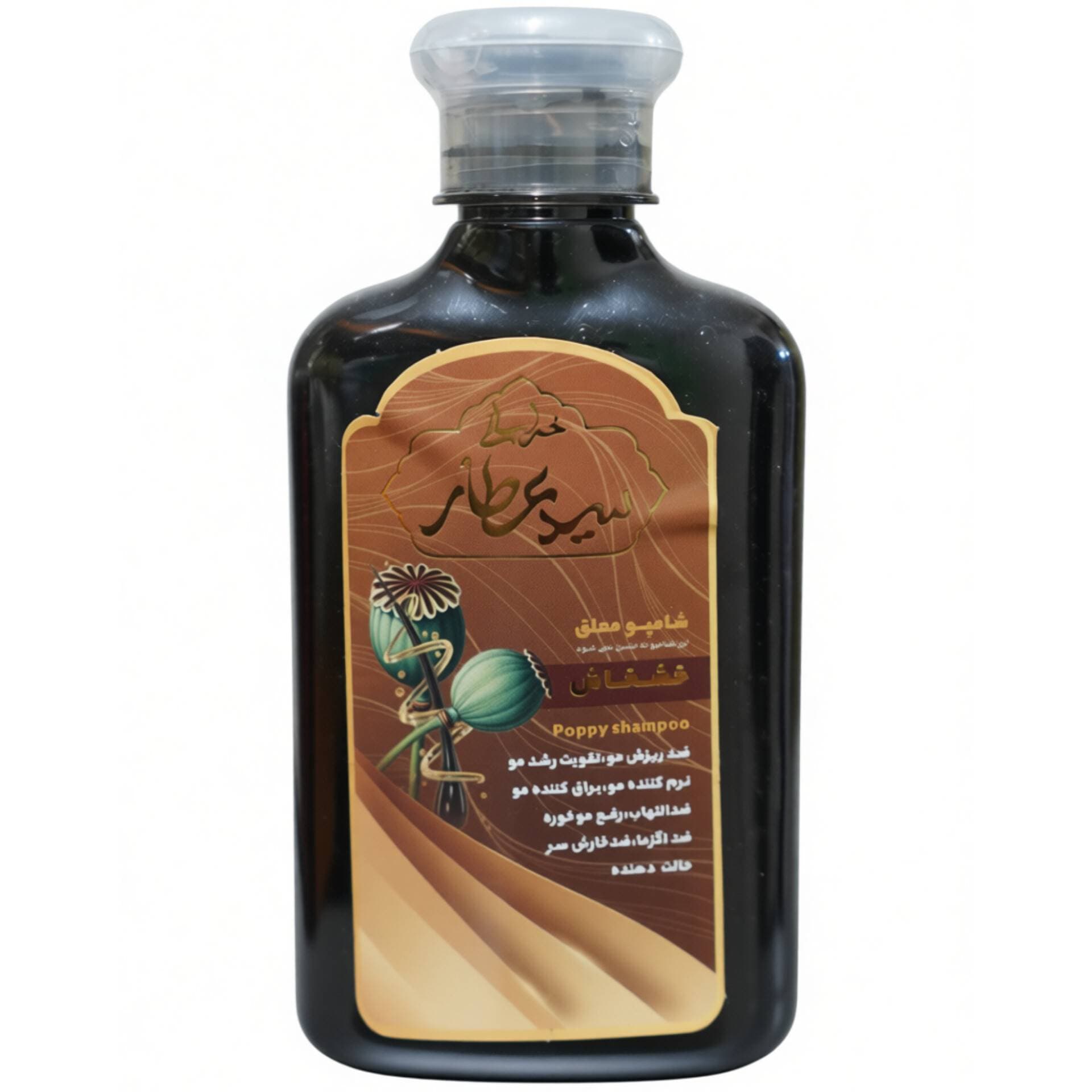 product alt