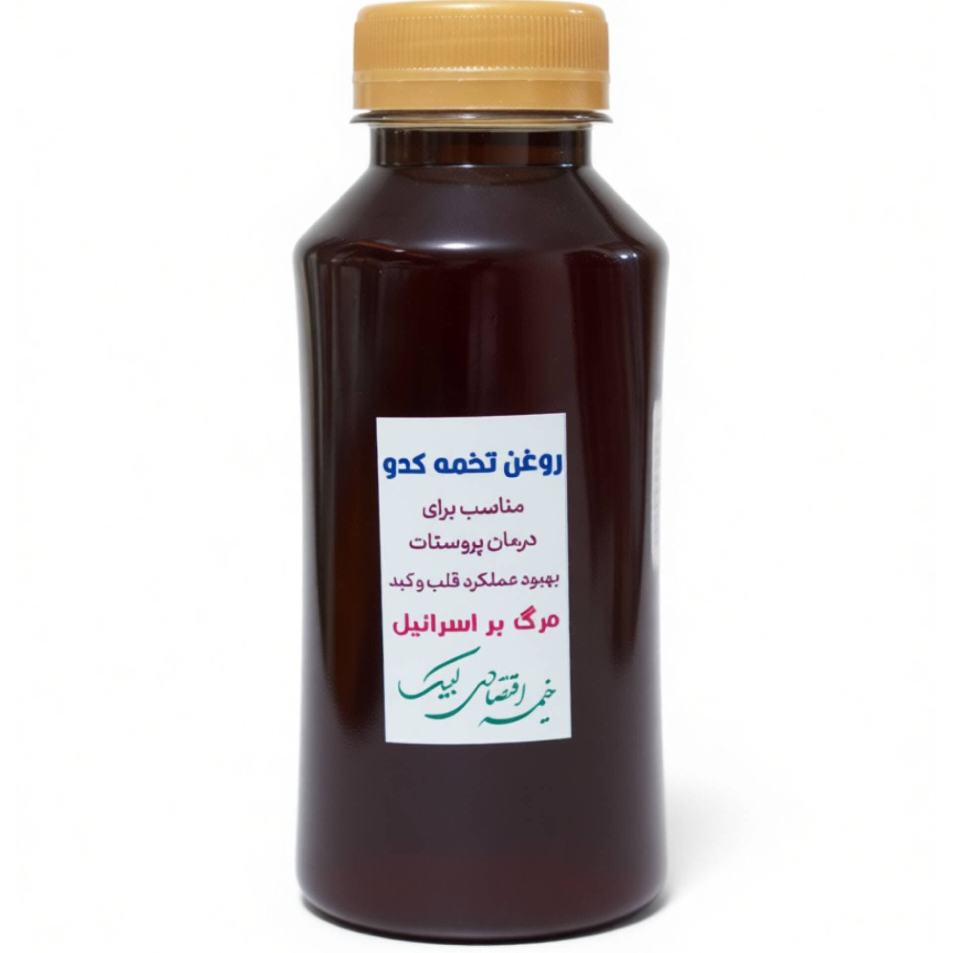 product alt