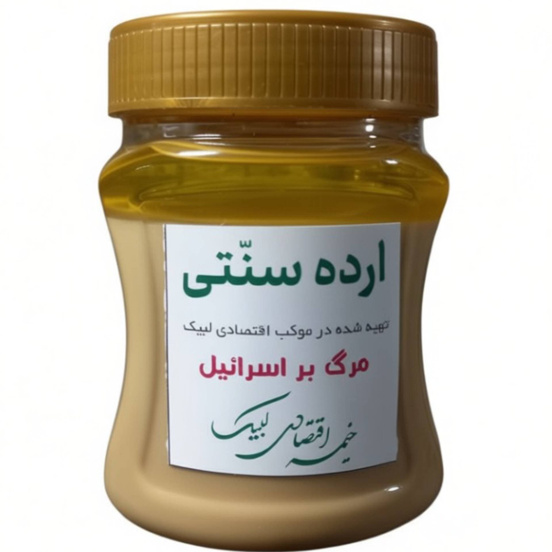 product alt