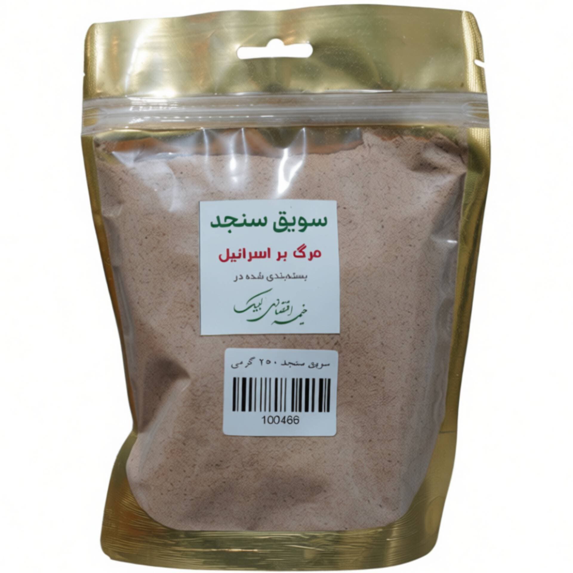 product alt