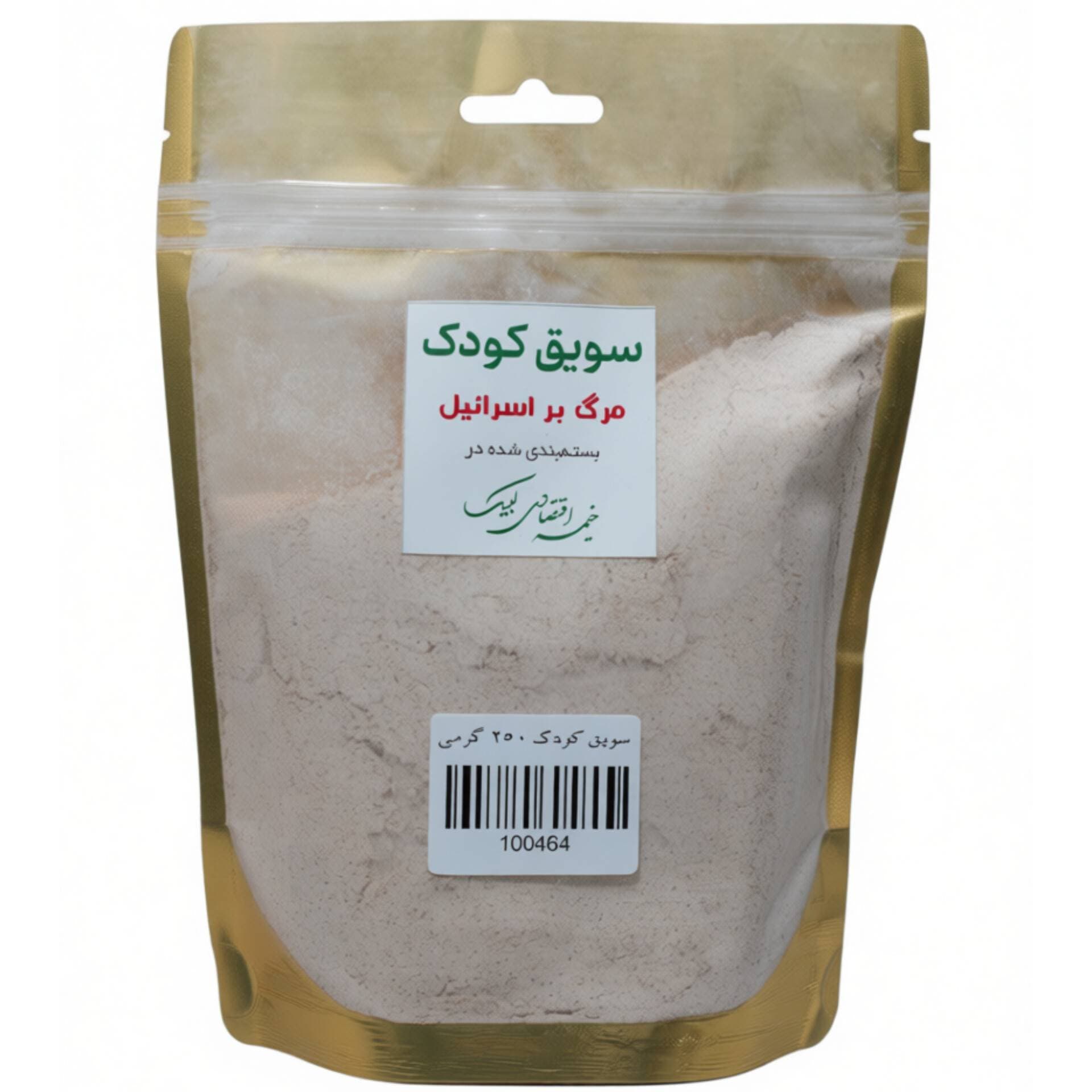 product alt