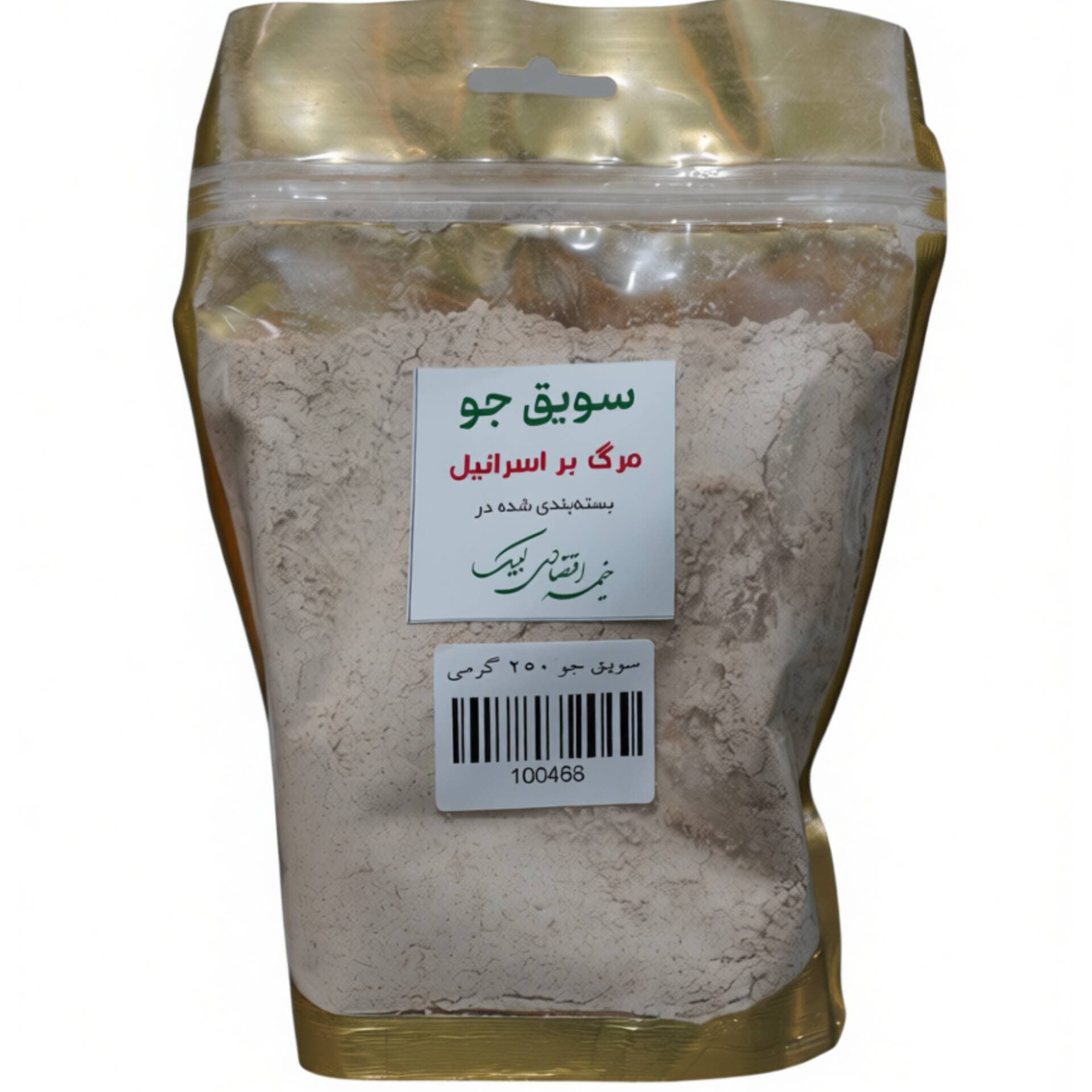 product alt