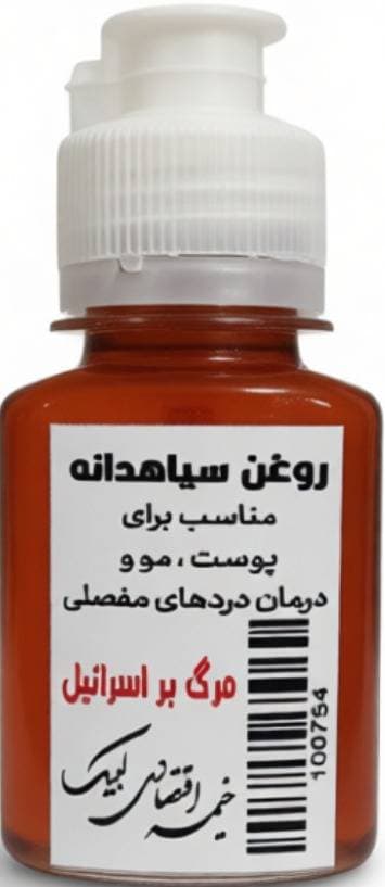 product alt