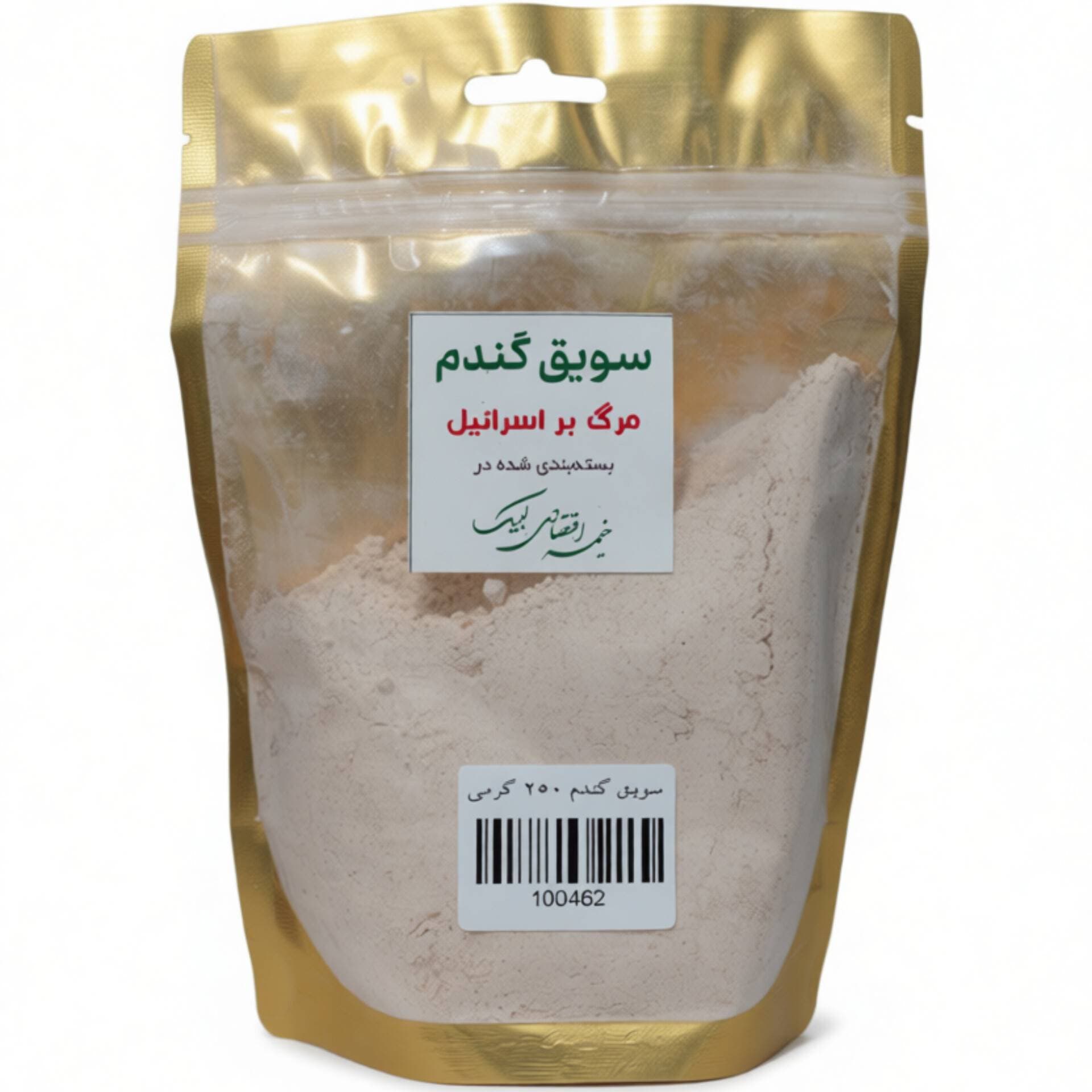 product alt