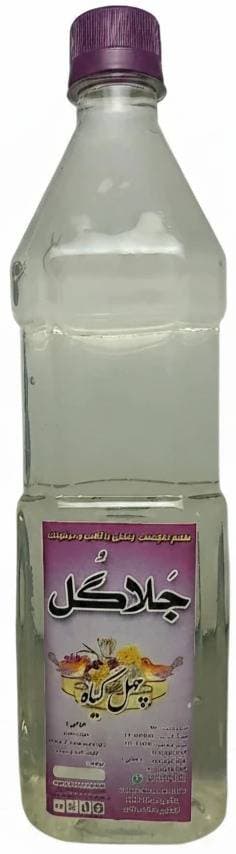 product alt