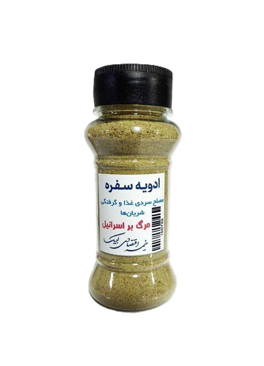 product alt